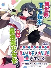 漫画分镜对照图
